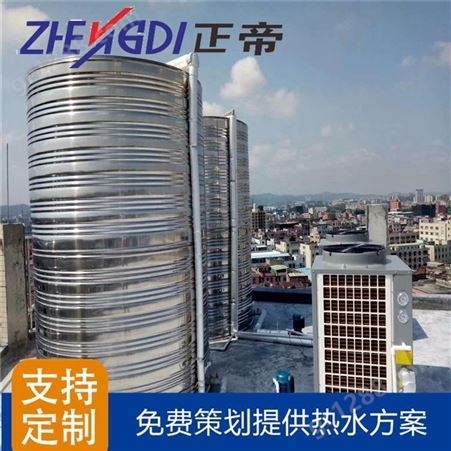ZD-KLR100-G中弗ZD-KLR100-G济宁空气能热泵厂家