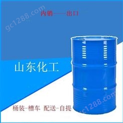 江苏海力出口环己酮桶装散水自提派送厂价销售