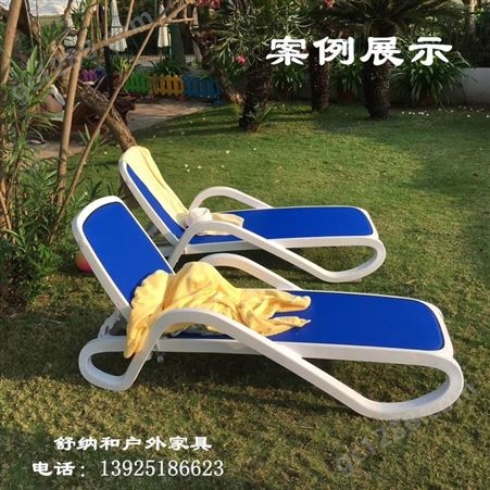 广州售楼部泳池躺椅全新ABS塑料磨具压室外游泳池躺椅舒纳和供应