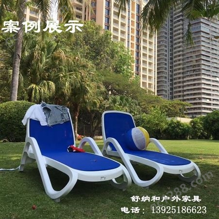 广州售楼部泳池躺椅全新ABS塑料磨具压室外游泳池躺椅舒纳和供应