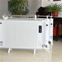 对流式电暖器直销 暖贝尔 柜式电暖器招商 办公室电暖器招标