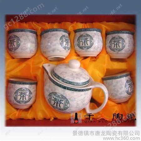 厂家批发青花瓷茶具  青花瓷茶具订做