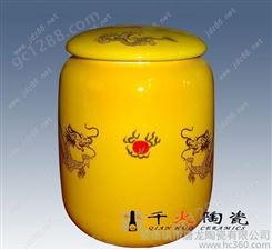 陶瓷罐子定做 礼品罐子 红色罐子 红色坛子 米坛子