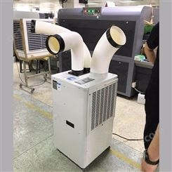 车间岗位空调机 工业移动式冷气设备2HP