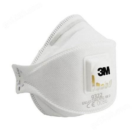 3M 9322 FFP2 口罩工业打磨防尘口罩带呼吸阀可折叠防颗粒物口罩