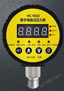 东霖仪表HC-Y810数字电接点压力表真空表数显智能压力控制器压力开关