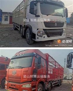出售二手货车,东风天龙,解放,豪沃,德龙,欧曼,等(编号94831)