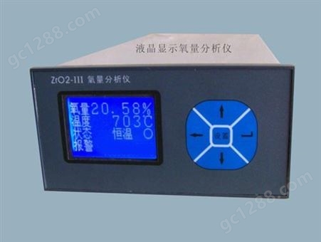 安徽天康 氧化锆烟气氧量分析仪ZRO2-II
