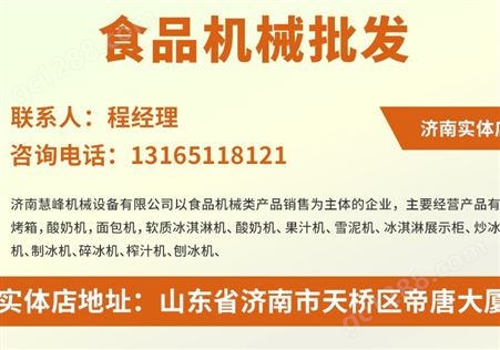扬州三麦商用落地酥皮机 三麦520型起酥机工厂发货 货到付款
