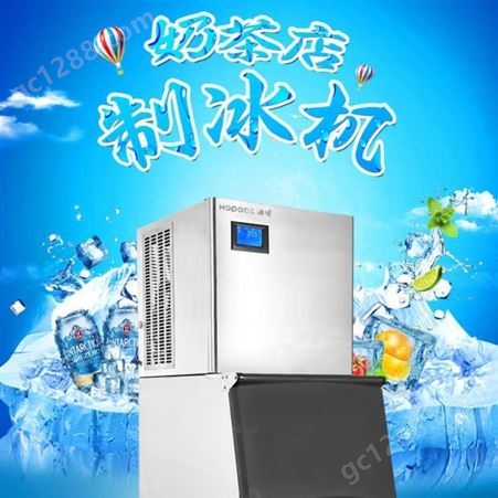 制冰机青岛奶茶店专用制冰机  不锈钢全自动方块制冰机  制冰机全国销售