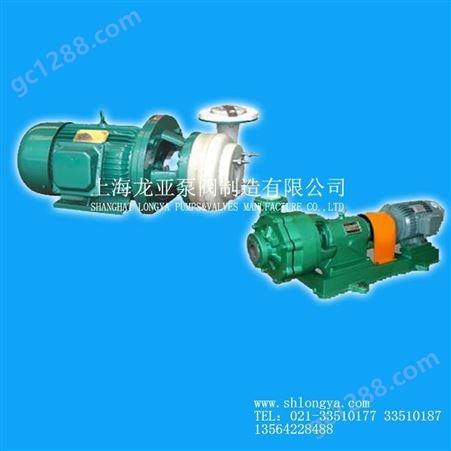出售上海钛龙80FSB-25D酸碱氧化氢离心泵 加酸二环咪固化剂耐腐蚀泵