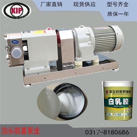 定制出售转子泵  3RP凸轮转子泵  高粘度转子泵