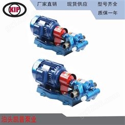 供应 KCB型齿轮泵 柴油泵 机油泵 润滑油泵 燃油泵型号全