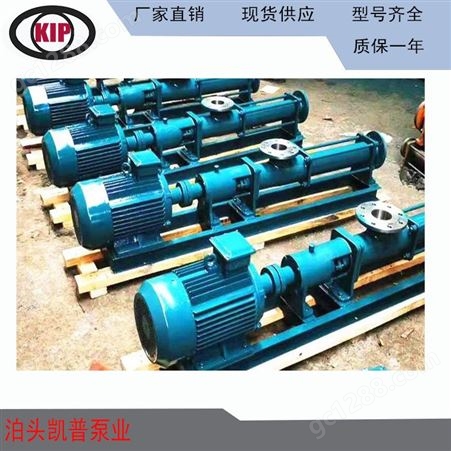 厂家供应G型单螺杆泵 G40-1不锈钢料斗单螺杆泵