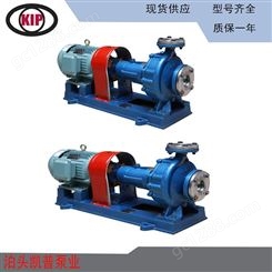 WRY耐高温热油泵 LQRY50-32-150导热油泵 风冷式