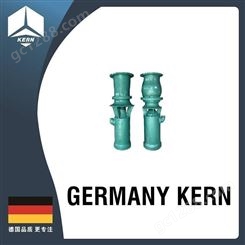 德国科恩（KERN） /  进口潜水轴流泵