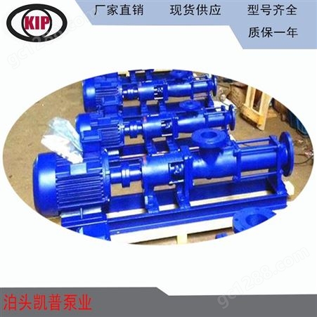 厂家供应G型单螺杆泵 G40-1不锈钢料斗单螺杆泵