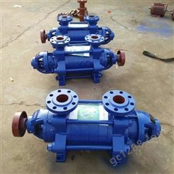 D型DG型卧式多级离心泵DG6-25×7锅炉给水增压泵 欣阳泵阀 现货销售