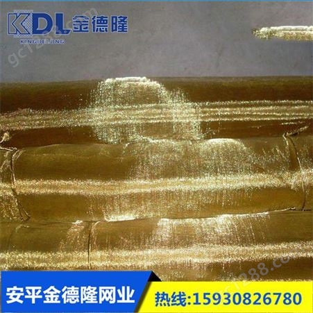 黄铜网 无磁颗粒瓷土筛分铜网 方孔电极铜网