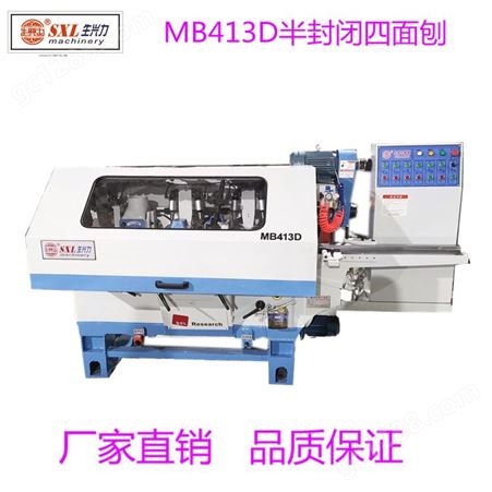 MB413DMB413D青城山四面刨家具木工机械设备实木家具压刨床厂家批发