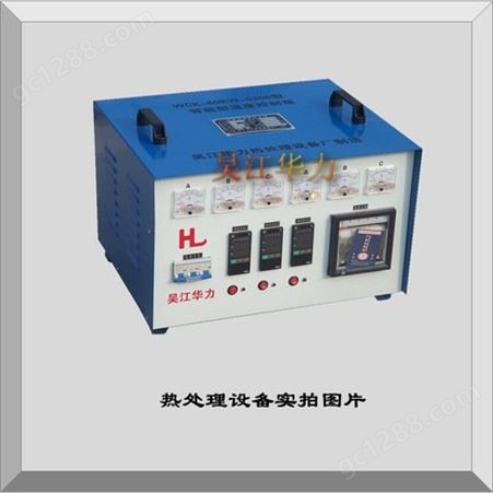 HWK供应 苏州 华力 智能程序温度控制仪 (图)