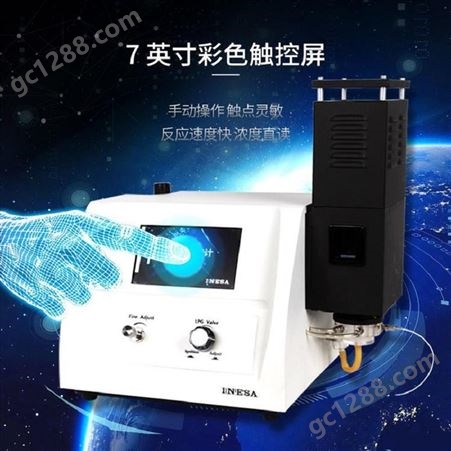 上海仪电上分火焰光度计 6400实验室专用光度计 实验室用钾钠仪