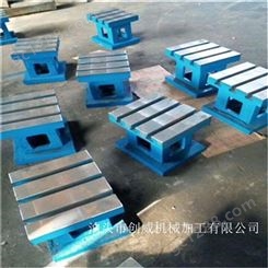 厂家供应优质铸铁方箱 刮研划线测量检测方箱 机械精密检测方箱
