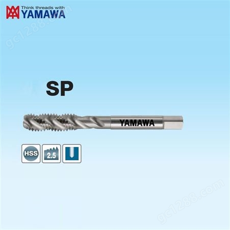 多种型号进口白色螺旋丝锥YAMAWA代理商_螺旋丝锥批发