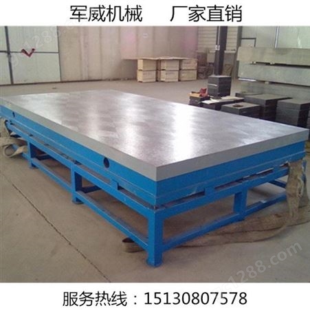 大型铸铁平台价格质量好的焊接平台平板
