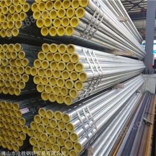 汕尾惠州DN80镀锌管直销 厂家生产供应DN150大棚钢管
