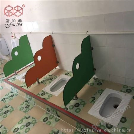 富滋雅厕所隔断卡通隔板儿童洗手间小便池挡板