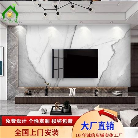 瓷砖微晶石电视背景墙 轻奢爵士白大理石大板 一品瓷