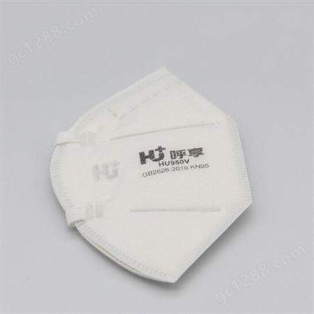 HU/呼享  HU950V有呼吸阀KN95级别防颗粒物口罩头带式耳带式