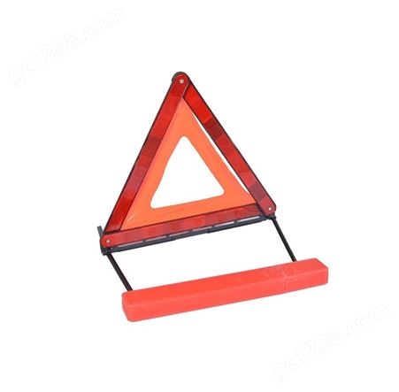 安全三角警示牌 三角架警示牌 交通三角警示牌