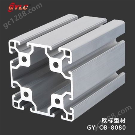 浙江欧标材质 8080铝材生产厂家