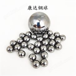 康达钢球厂家供应25.4mm抛光无油镜面碳钢球实心钢珠