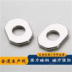 瀚海新材料 钕铁硼磁体生产基地 磁钢方块产品