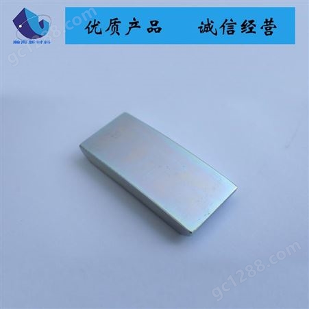 钕铁硼加工生产 生产钕铁硼企业-瀚海新材料