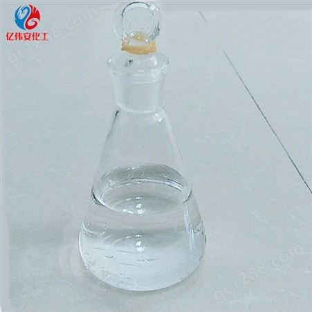 YWA-乙二醇甘醇 乙二醇 甘醇 二元醇 EG 甘醇型防冻液 厂家