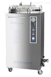 LX-B35L蒸汽消毒锅，武汉高压灭菌器