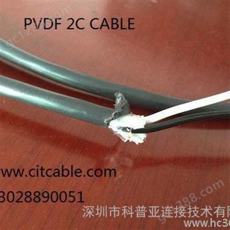 PVDF电线电缆