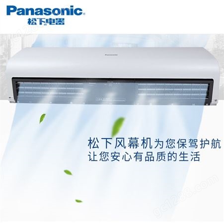 Panasonic/松下  FY-2512U1C 风幕机 自然风