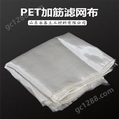 PET加筋滤网布挡土墙加筋 聚酯高强加筋土工布B型