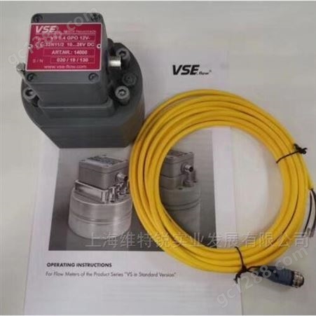 VS1GPO 12V-32N11/4流量计货期有优势德国VSE原厂