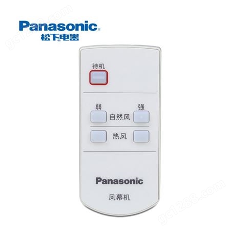 电加热型220V  松下Panasonic FY-3015H1C 风幕机