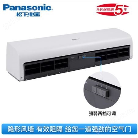 Panasonic/松下  普通型 自然风  FY-3512U1C