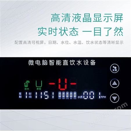 丹东2龙 头节能饮水机 直饮机 商用 永宸节能开水机公司供货生产