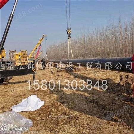 北京昌平区非开挖拉管 管线怎么过马路 京新畅通工程预算