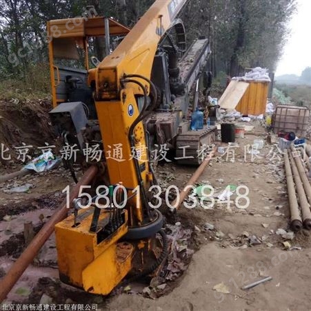 北京昌平区非开挖拉管 管线怎么过马路 京新畅通工程预算
