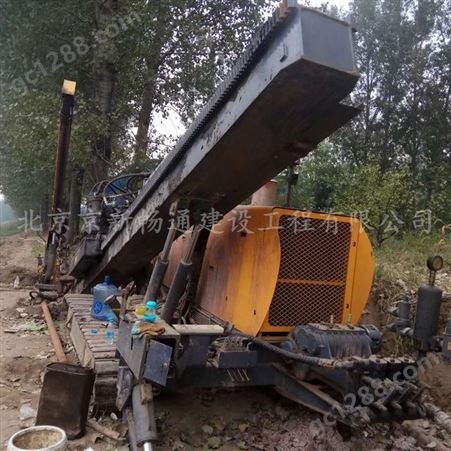 拉管施工定位精度高 北京非开挖拉管施工队 京新畅通